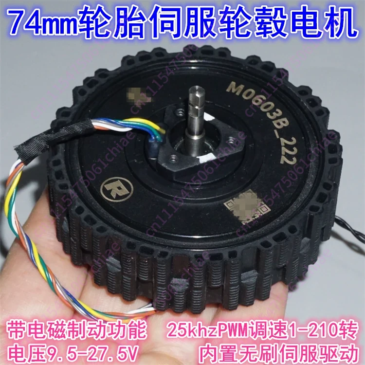 Бесщеточный мотор-редуктор с п – обзор и цена Direct Drive Servo Motor Robotics